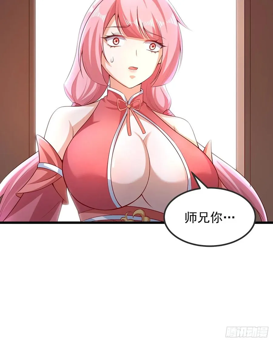 攻略进度35%17
