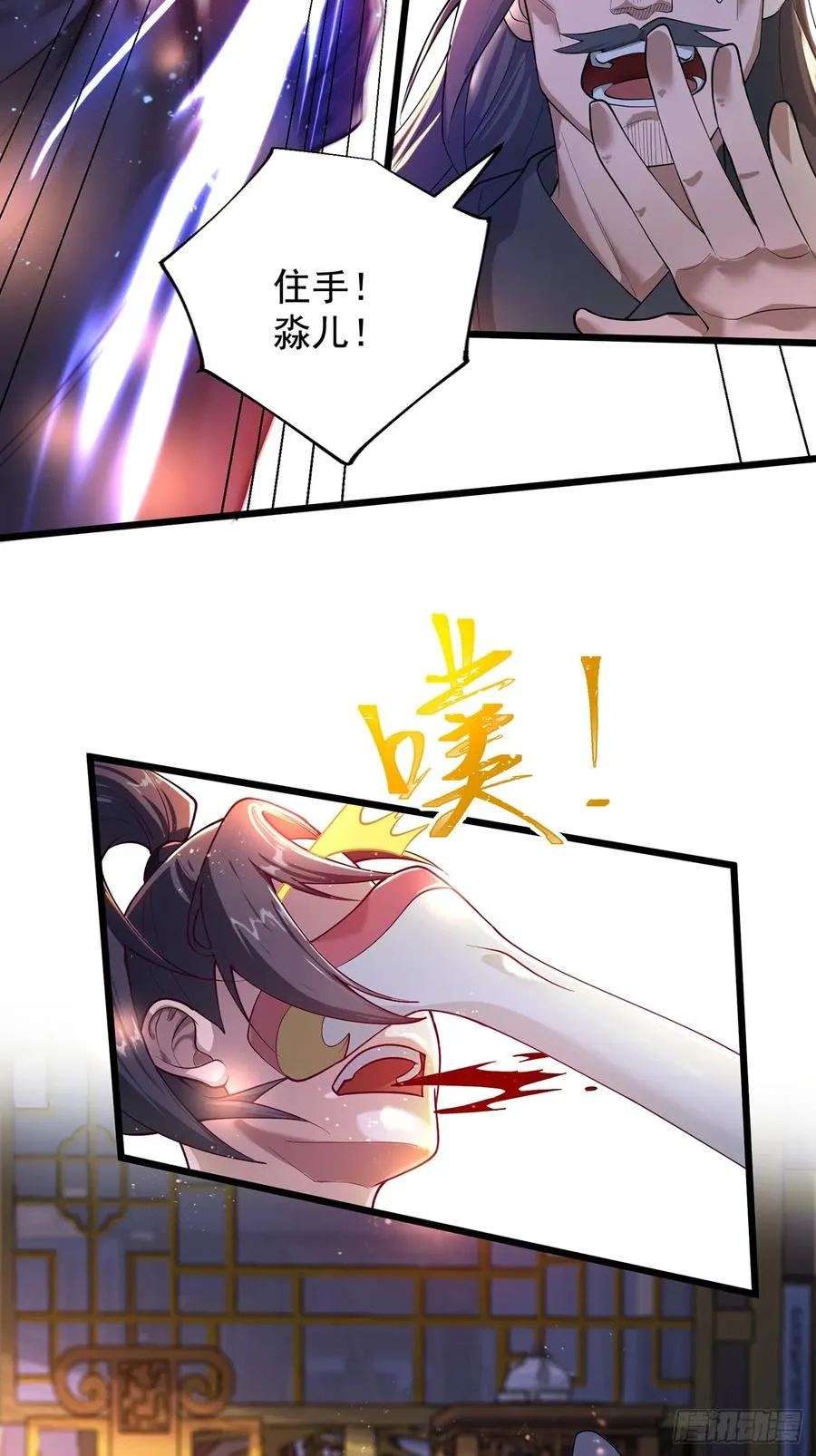 我想做个好人啊~~41