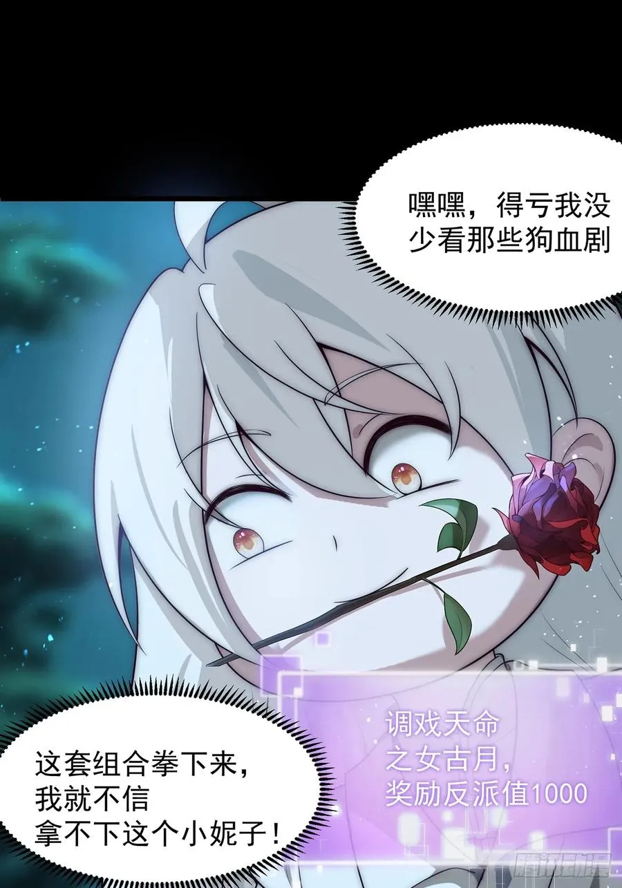 与主角的青梅月下幽会23
