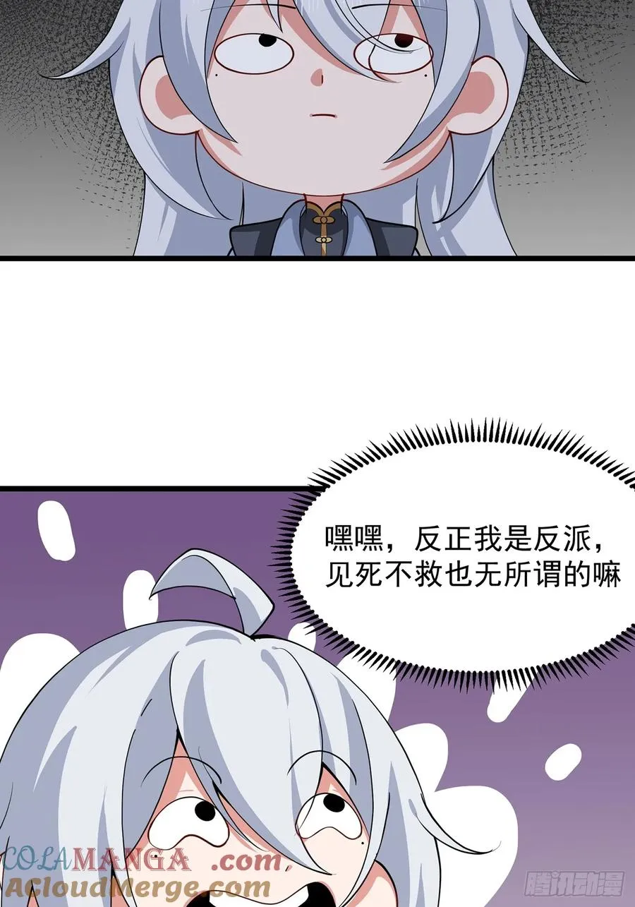 准备挖墙脚咯30