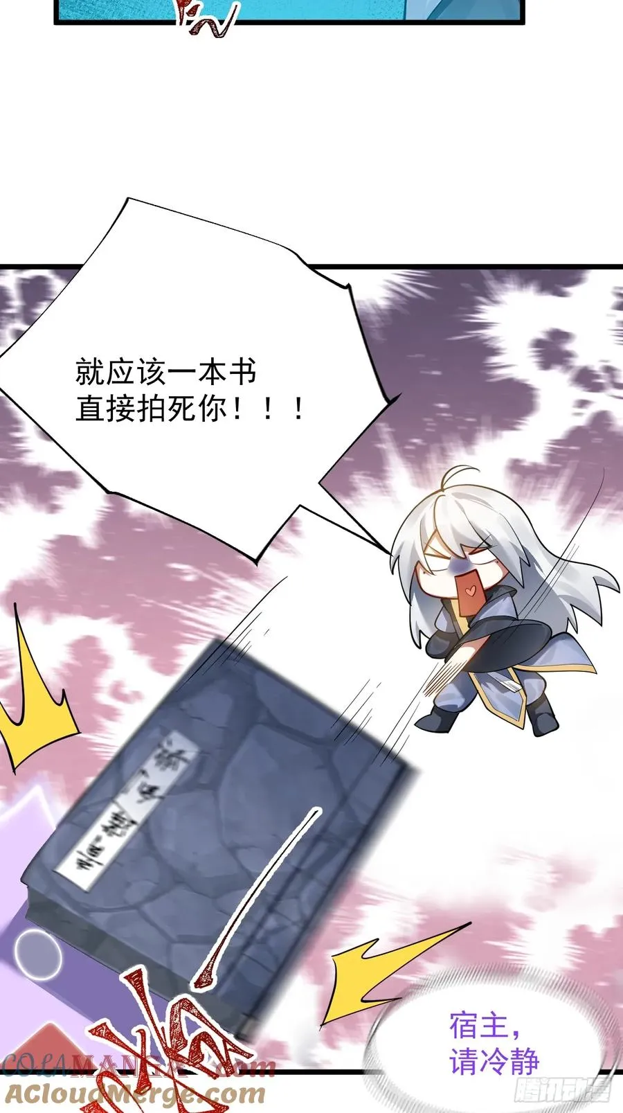 青莲传承8