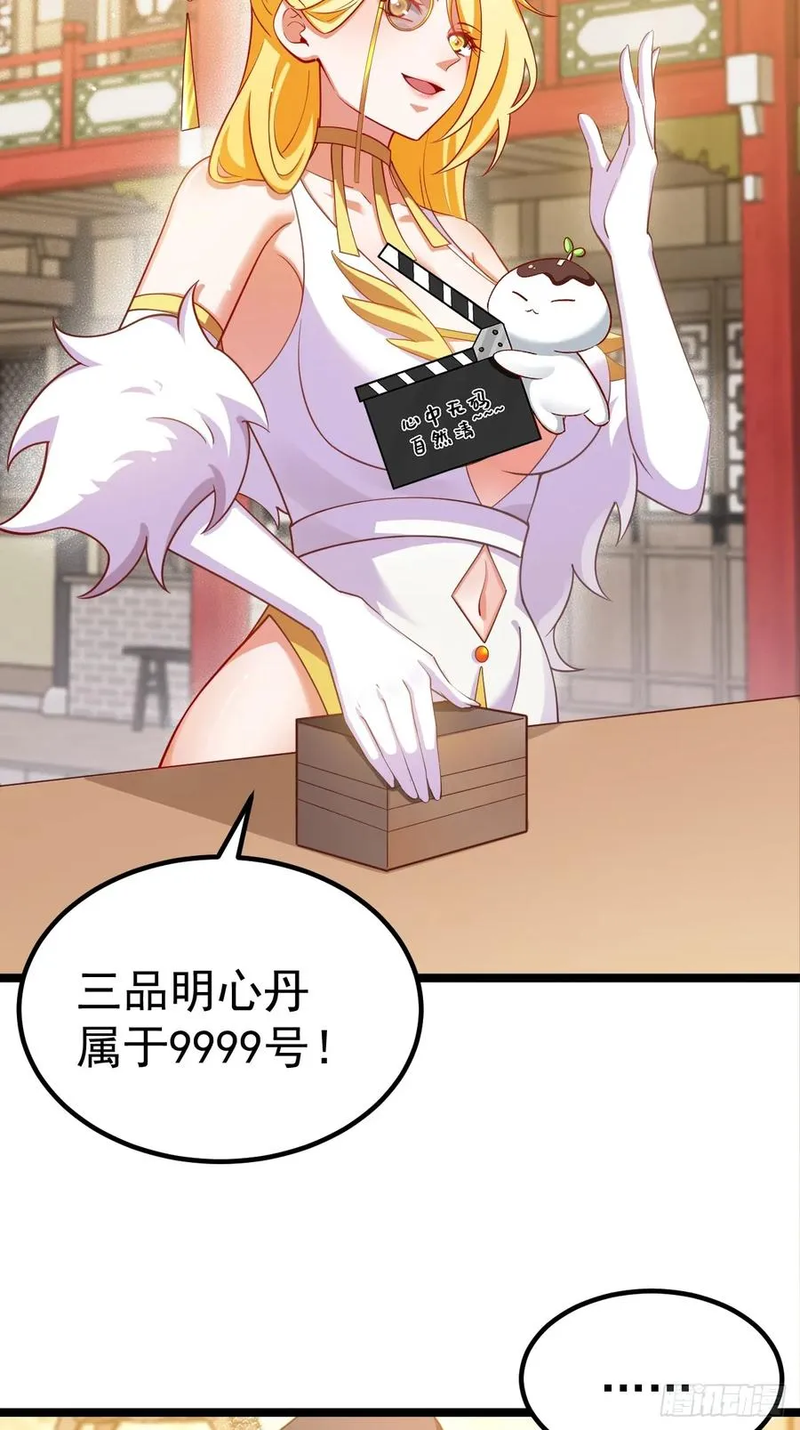 拍卖会竞价28