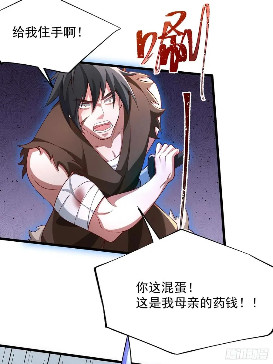 本性暴露20