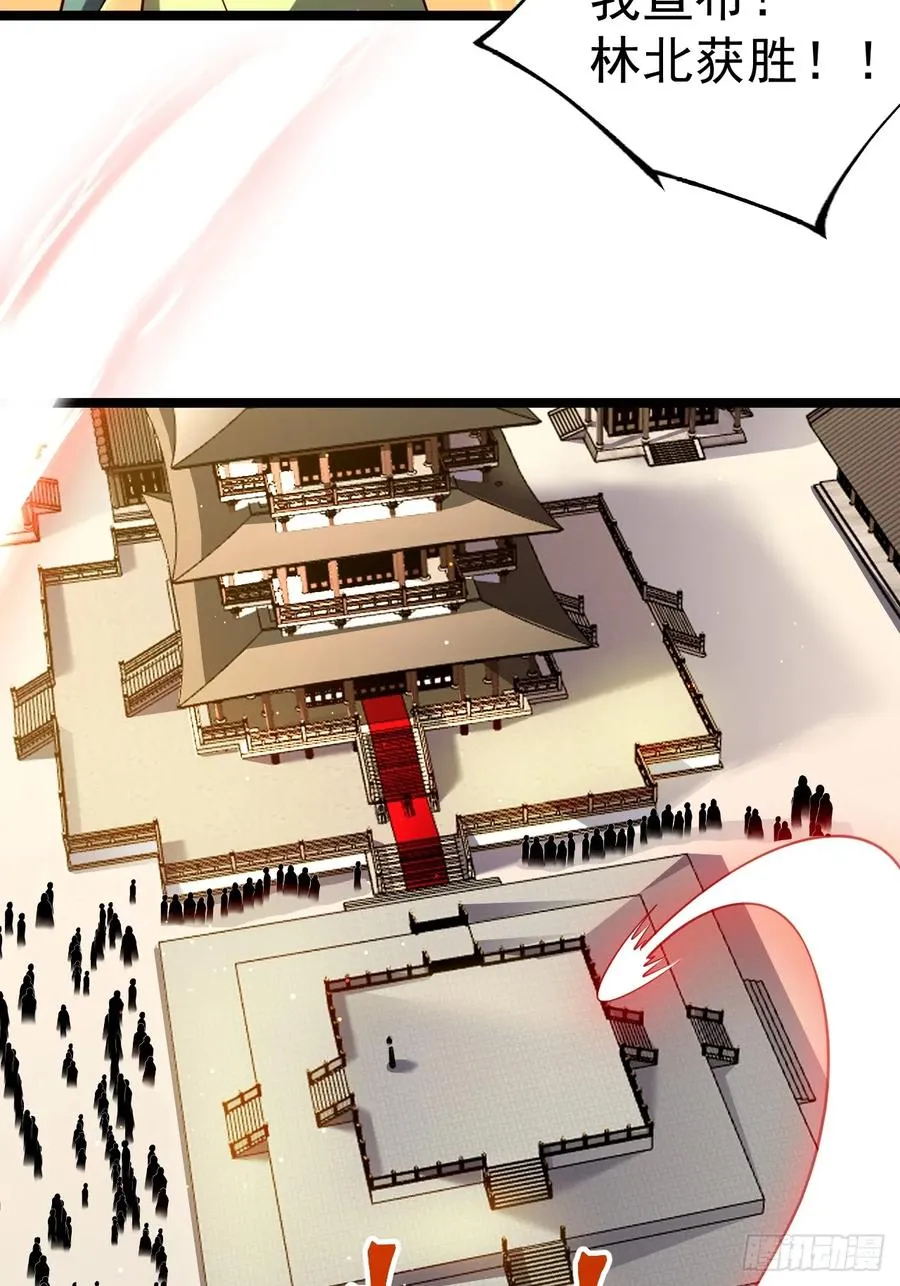 小五！化形！！46