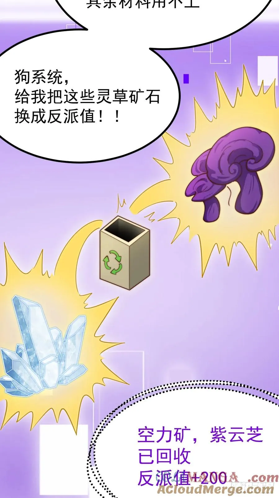 晋升金丹前夕36