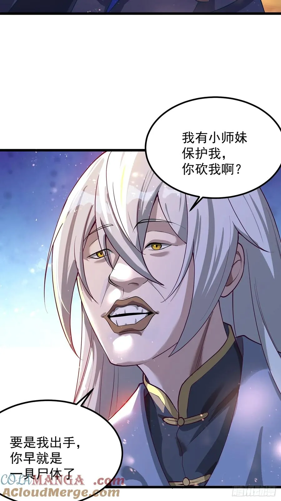 我想做个好人啊~~45