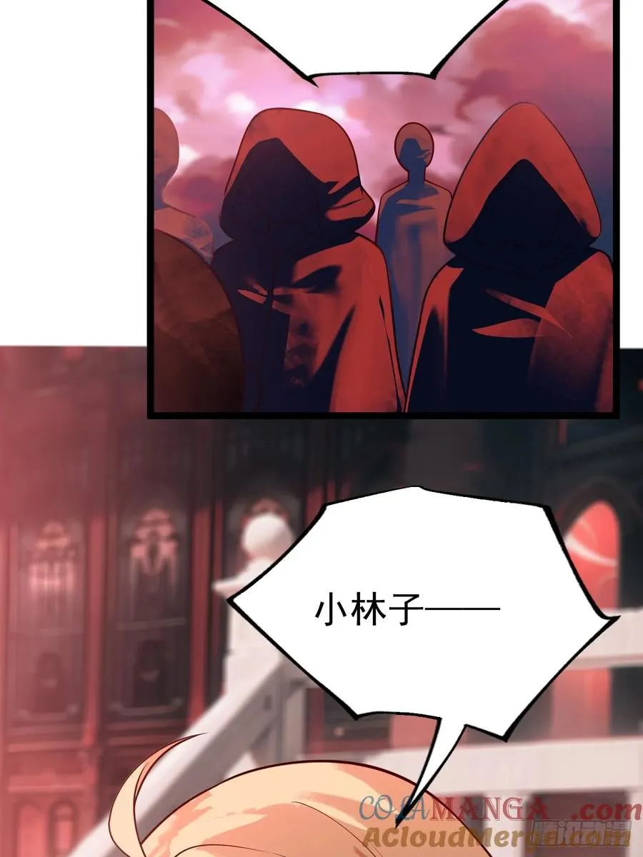 炼丹比试57