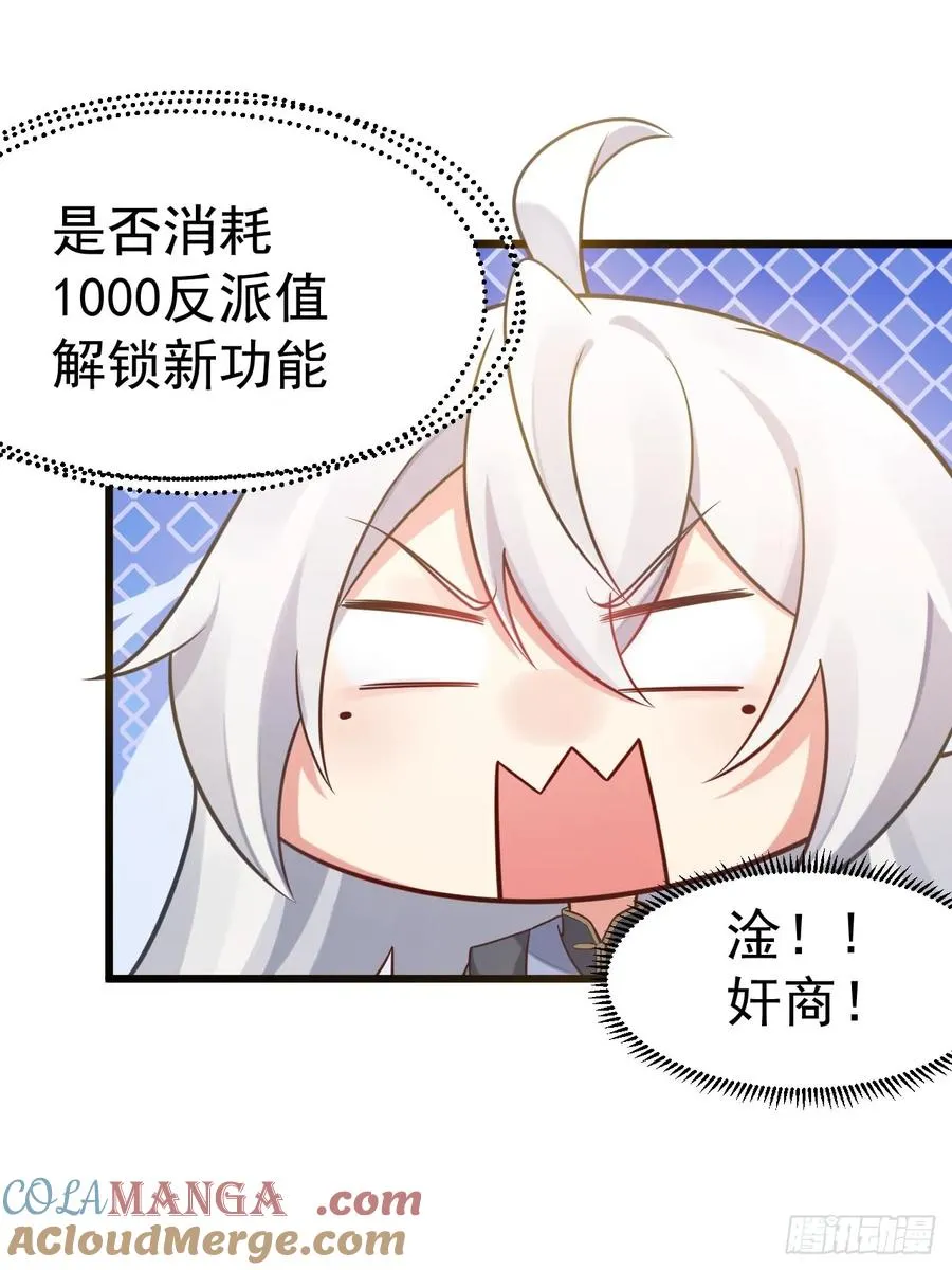 你也不想身体又出什么问题吧6