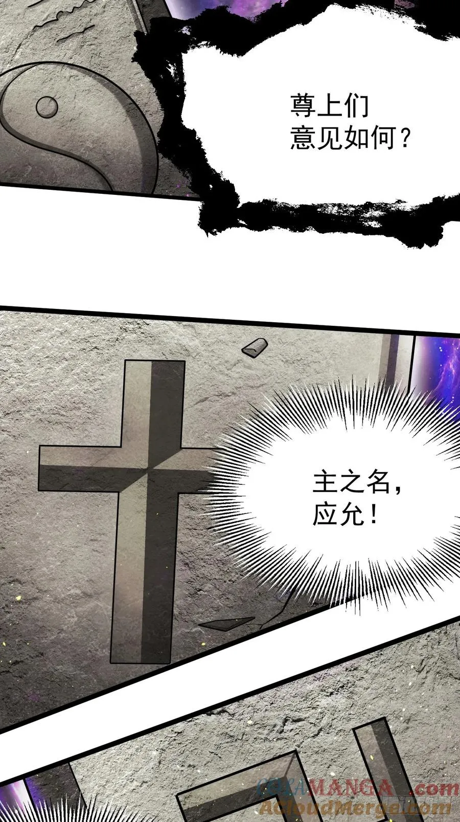 林北没死！20