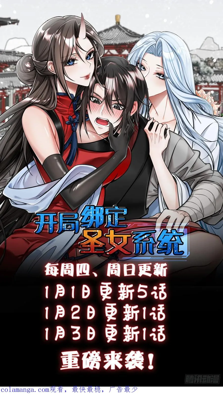 攻略进度35%35