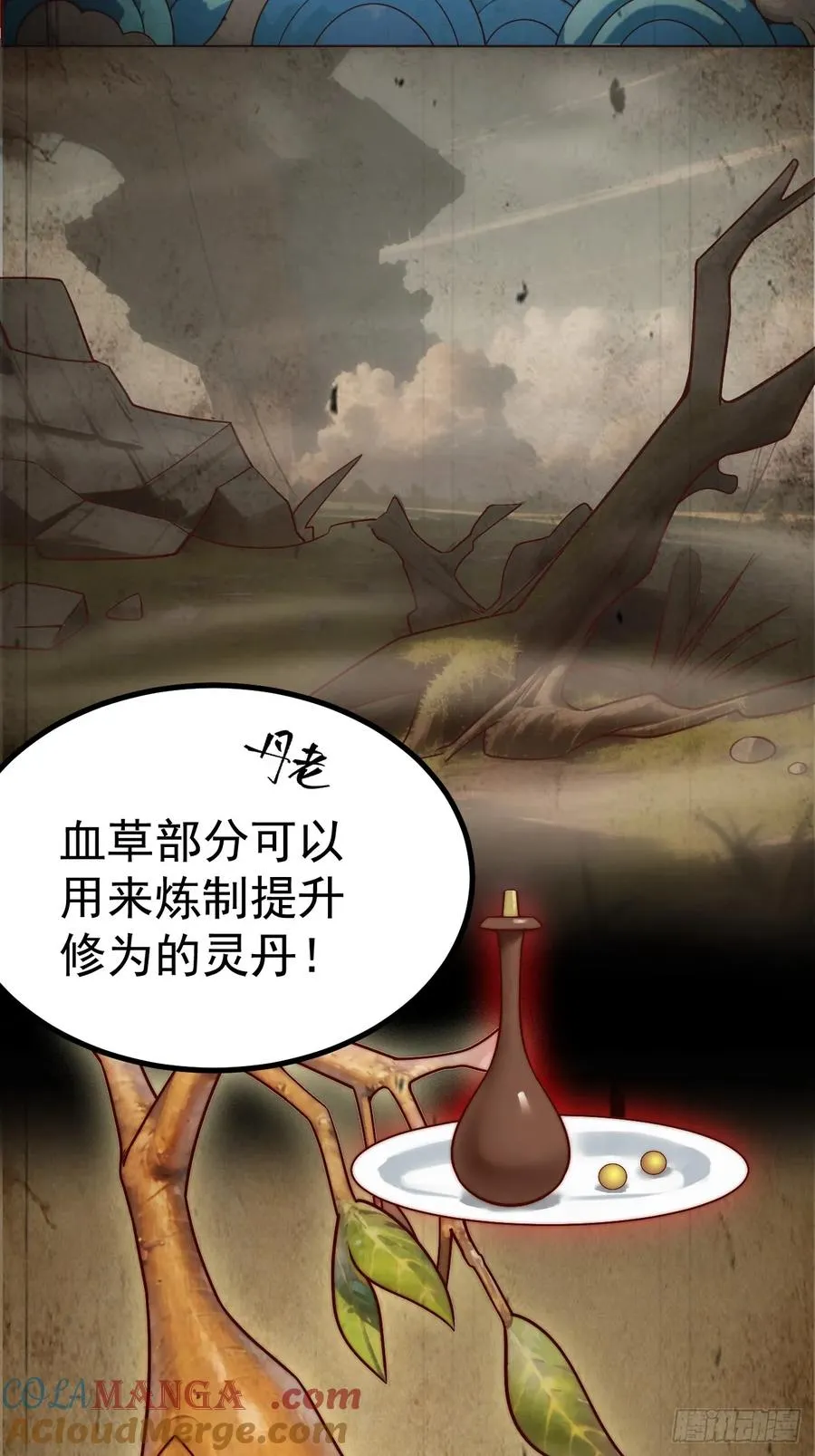 妙手空空21
