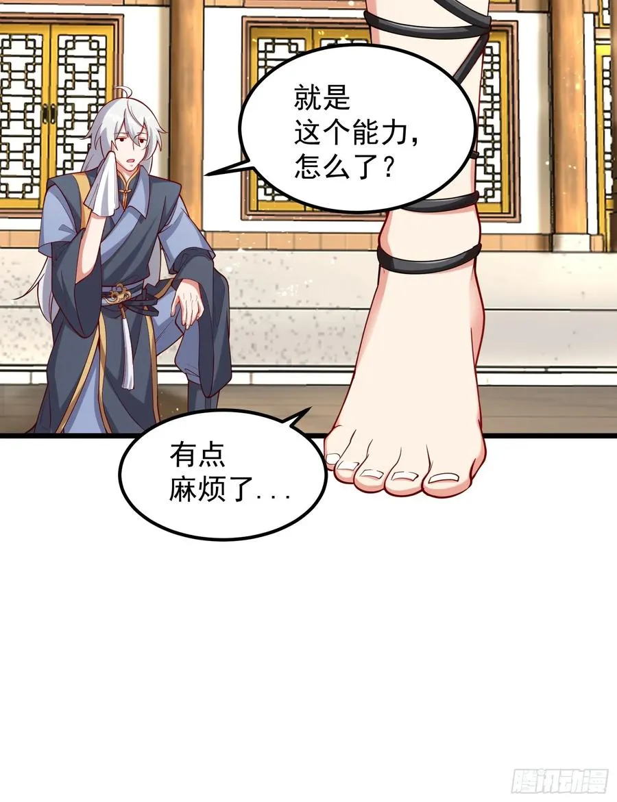 大平风土记17