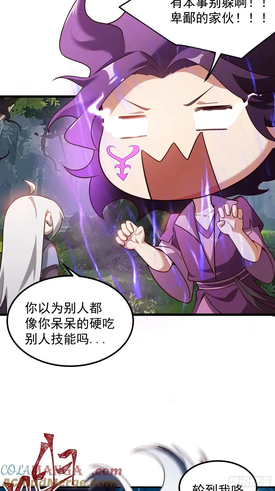 韩宗进二阶段了！4