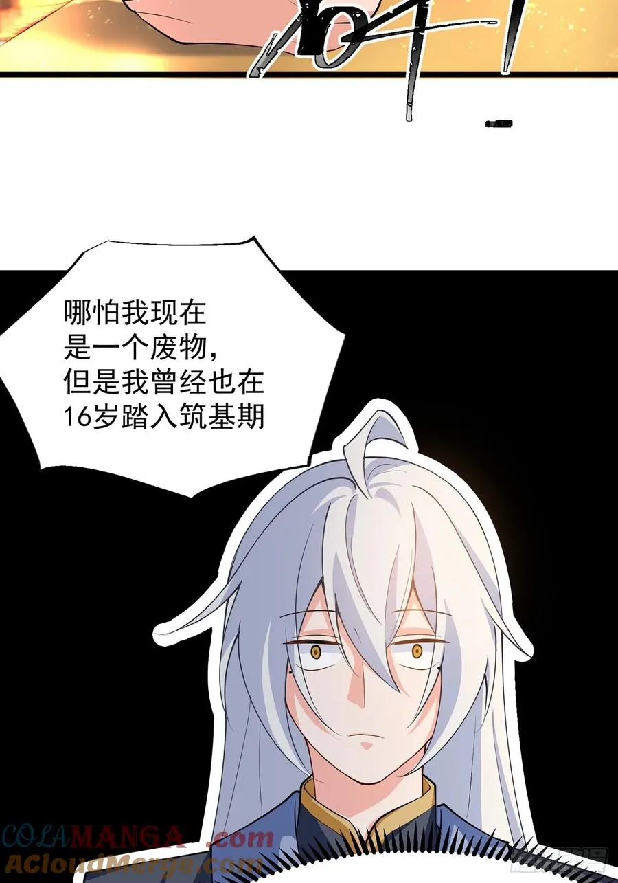 我想做个好人啊~~27