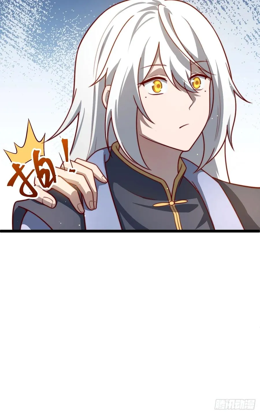 小五！化形！！8