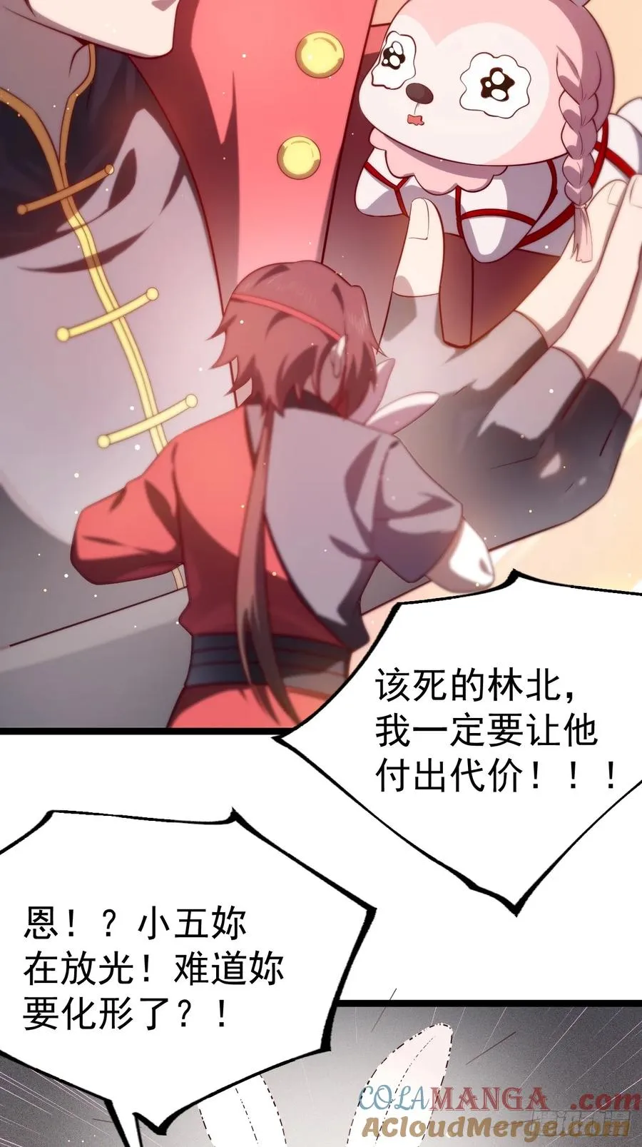 小五！化形！！36