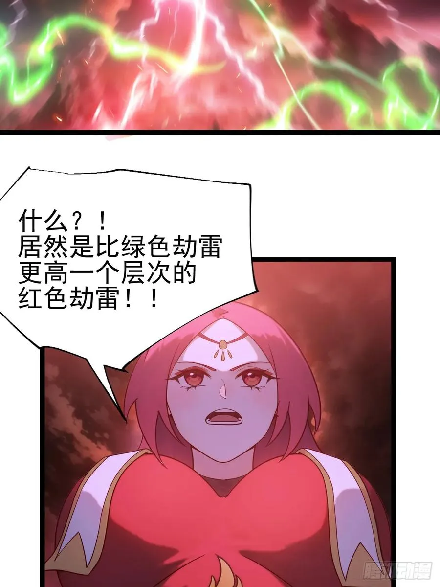 炼丹比试47