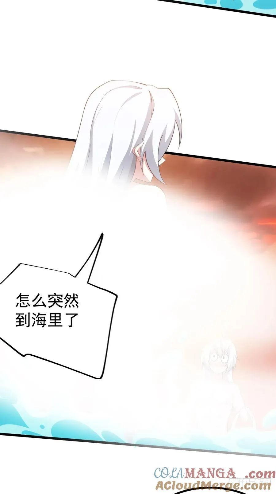 异火魔域8