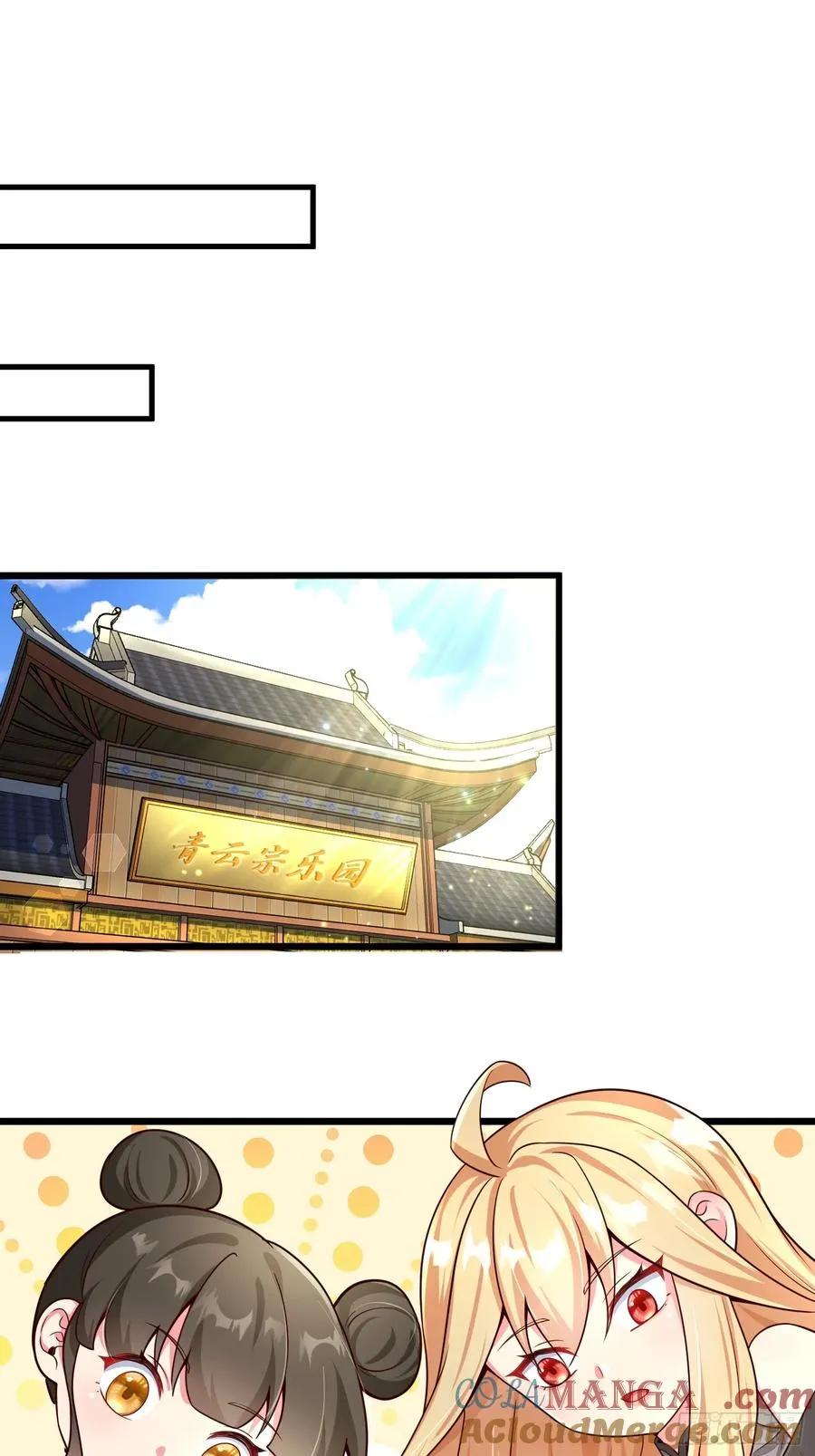 疯狂的女修士16