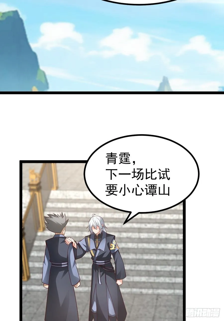 对吧？小五49