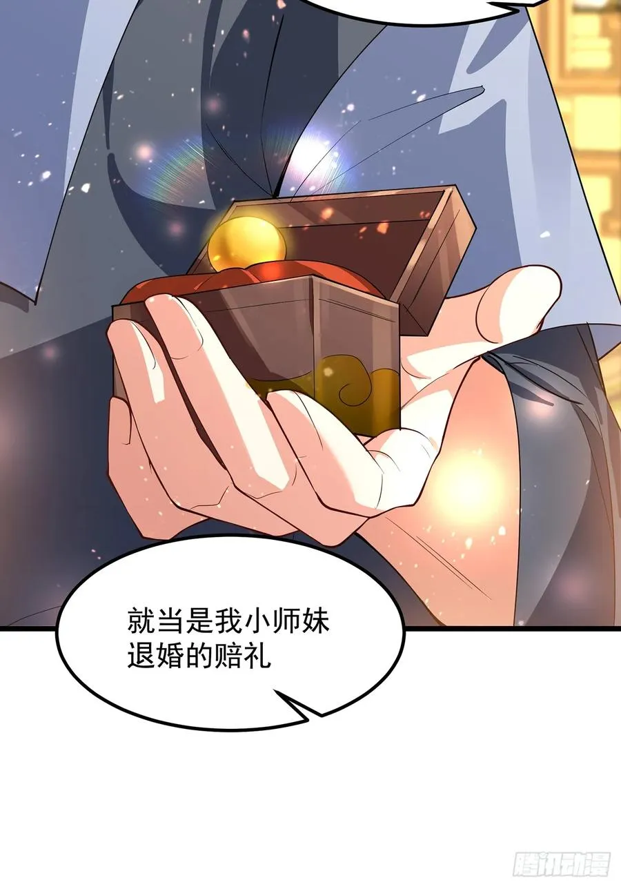 我想做个好人啊~~23