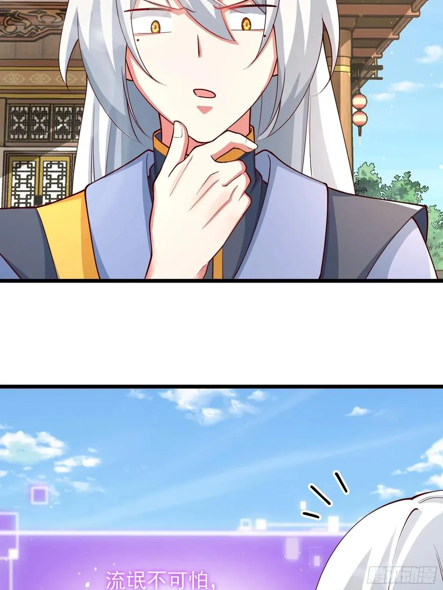 玩沙子的师尊7