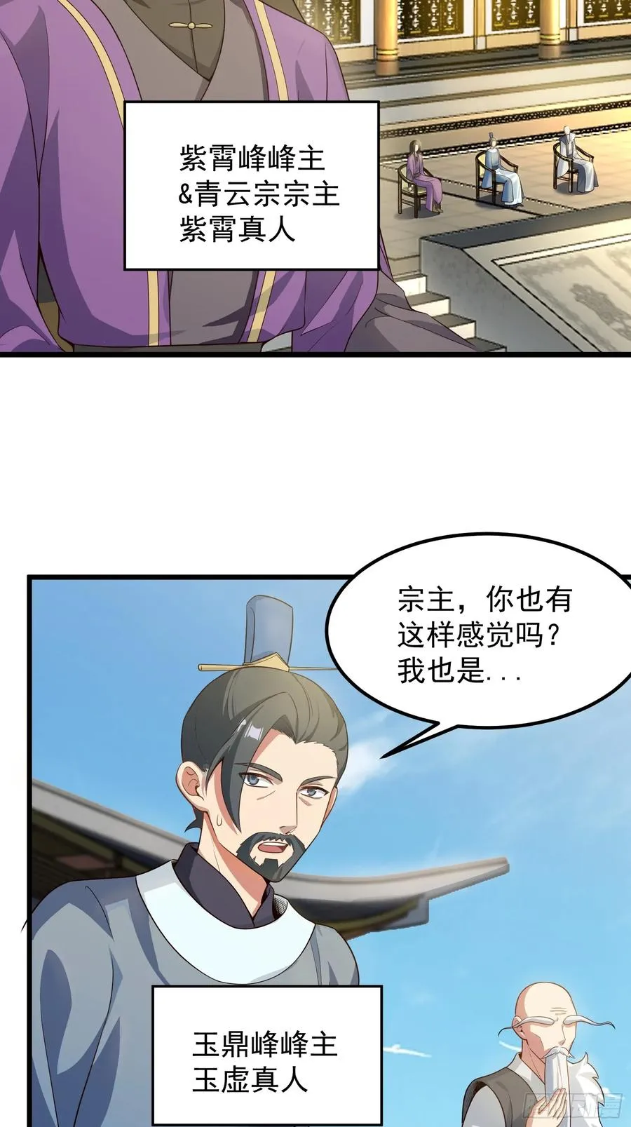 魔性之貌19