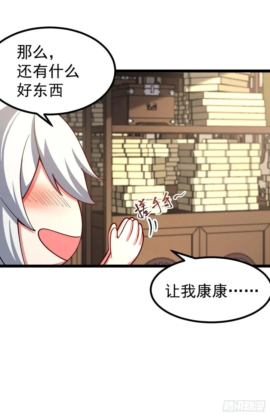 诡异的青铜小剑5