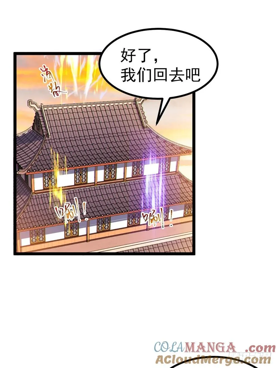 诡异的青铜小剑20