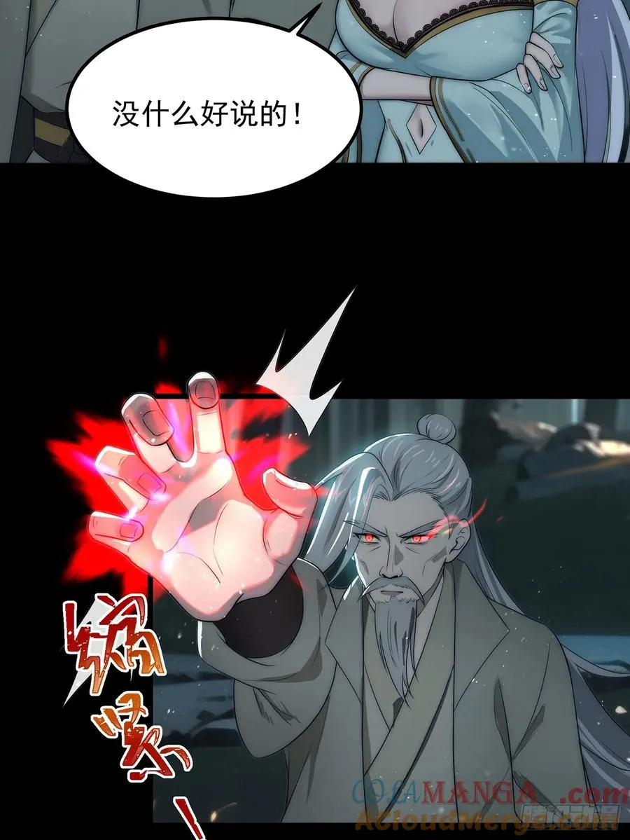 十大异水6