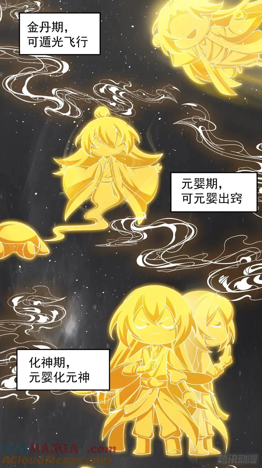 新的天命之子出现了！30