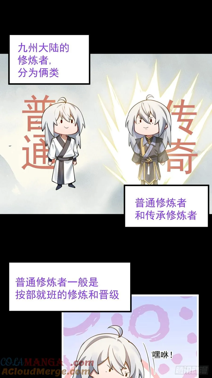 青莲传承2