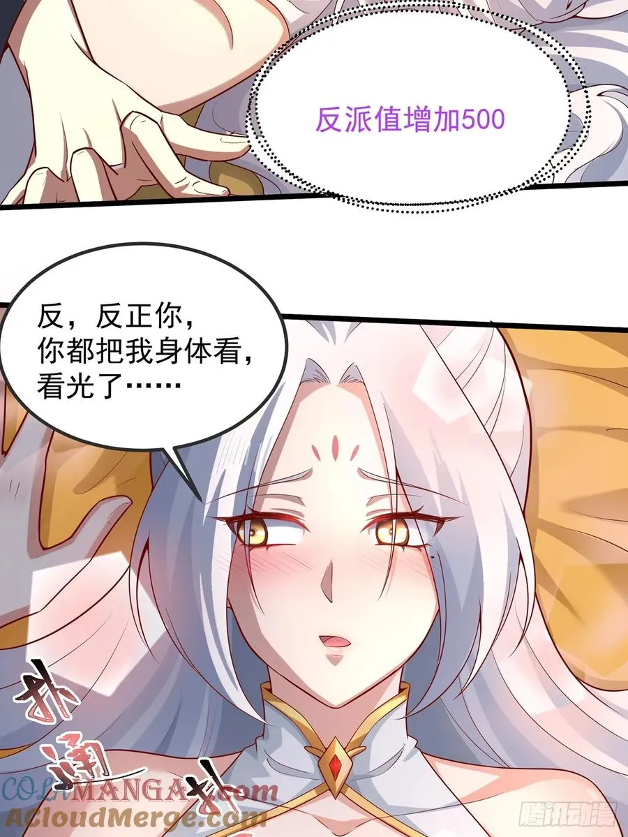 攻略进度35%14
