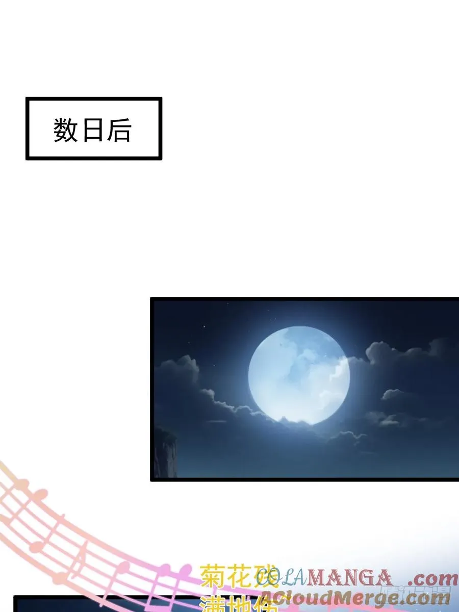 前往三宗大会！2