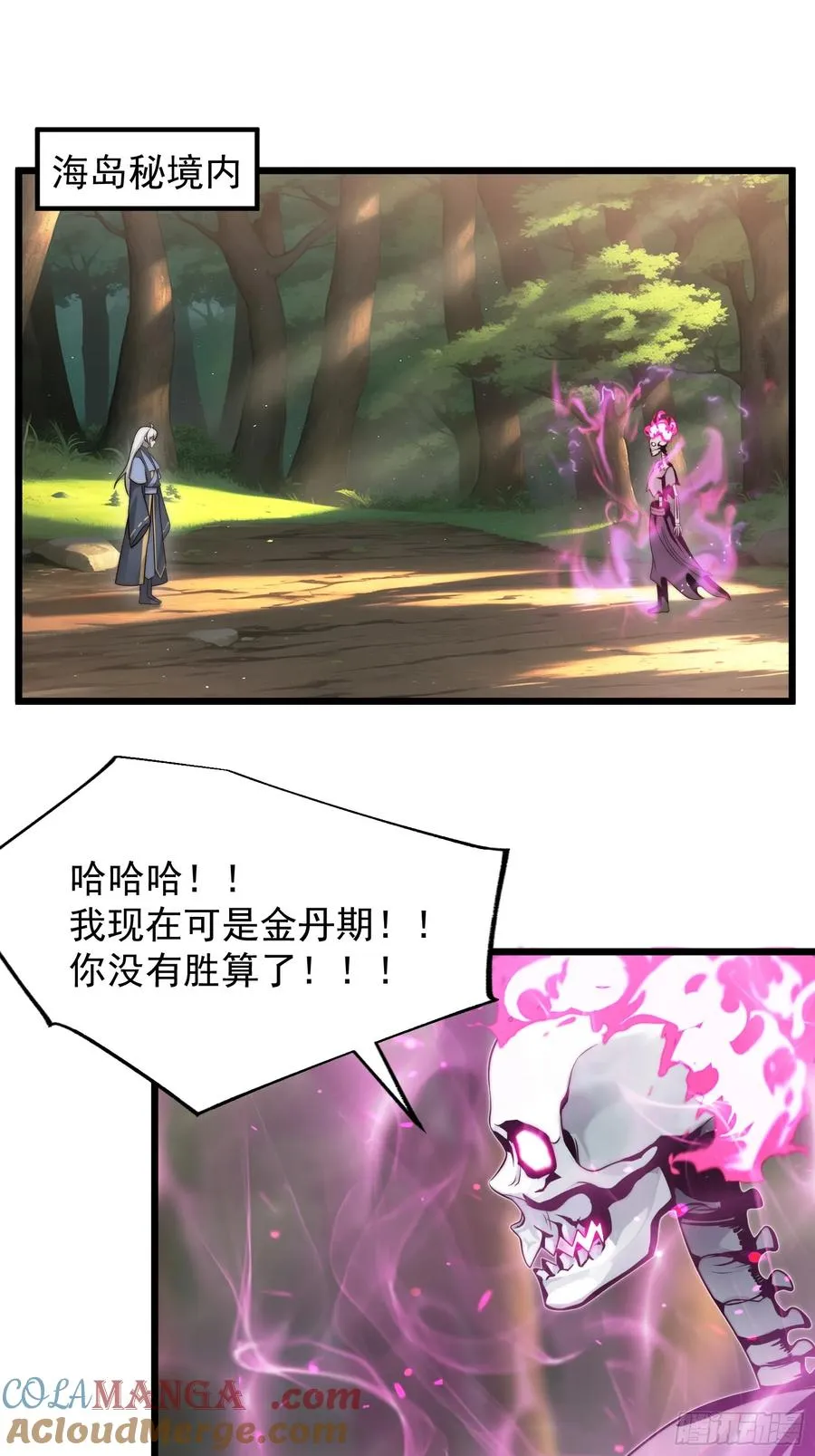 韩宗进二阶段了！24