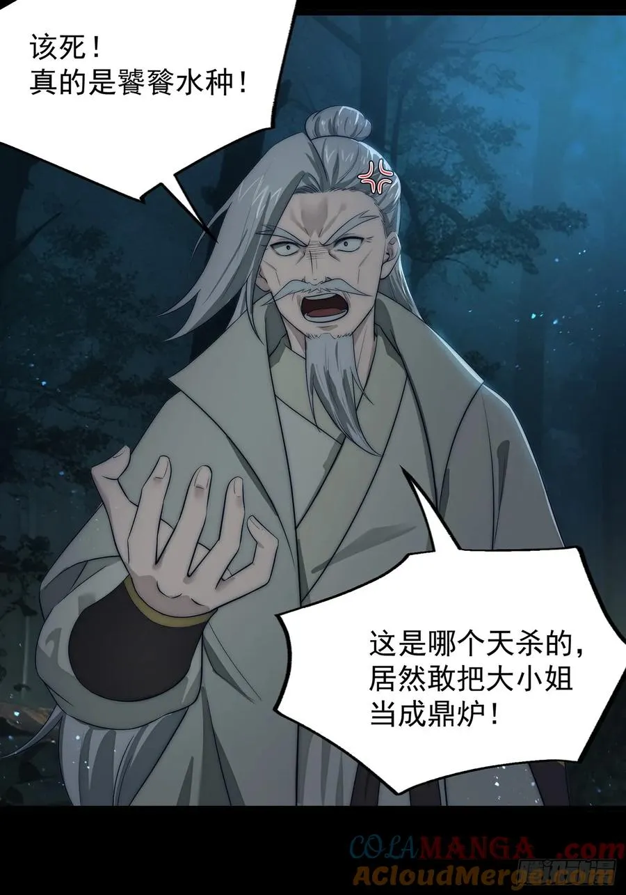 十大异水16