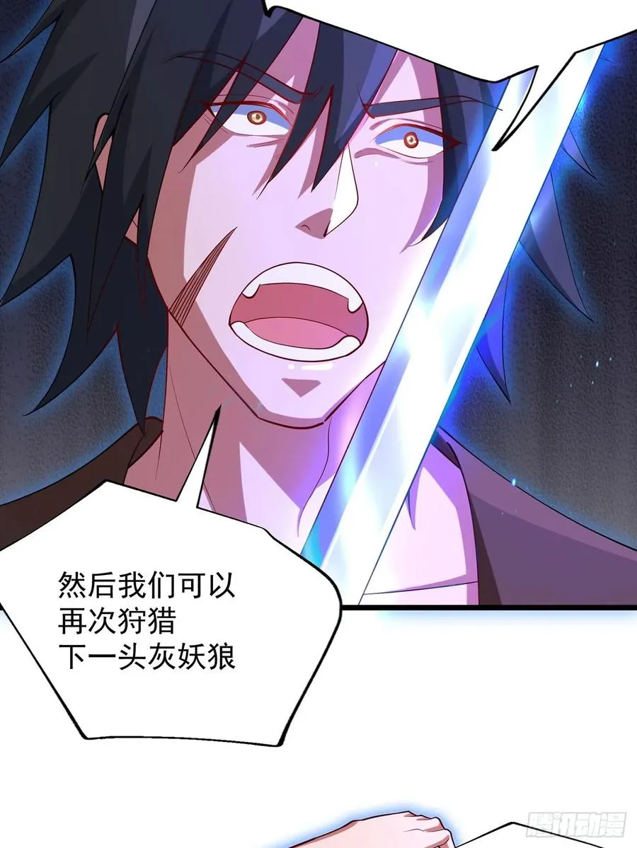 本性暴露23