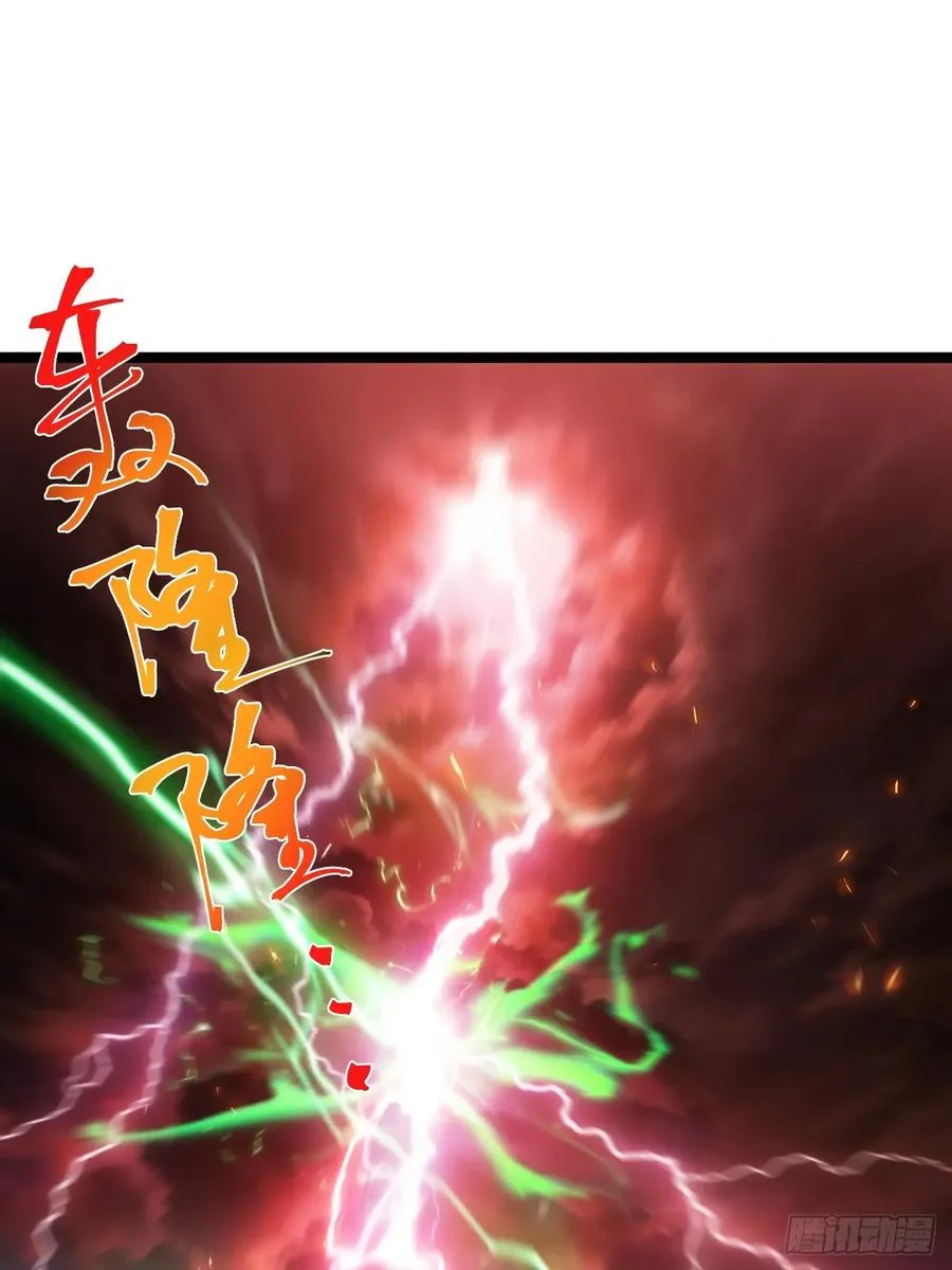 炼丹比试46