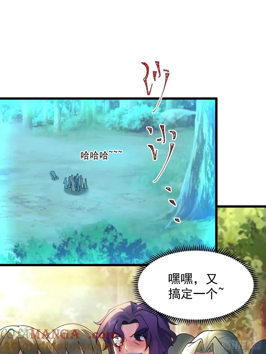 疯狂的女修士2