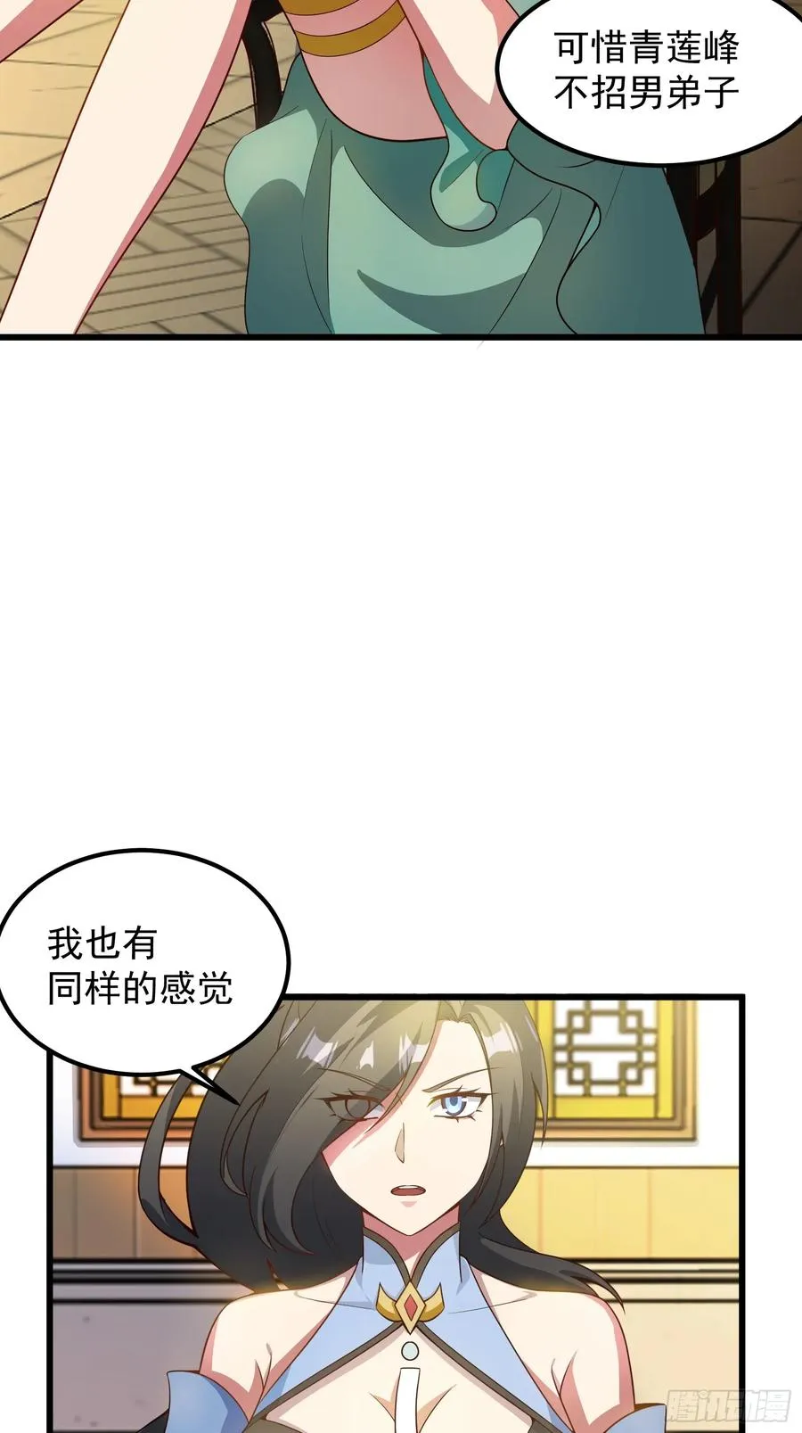 魔性之貌21