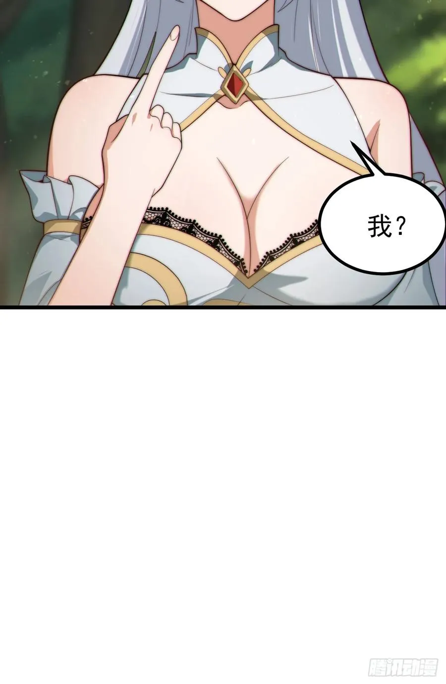 系统的任务罢了19