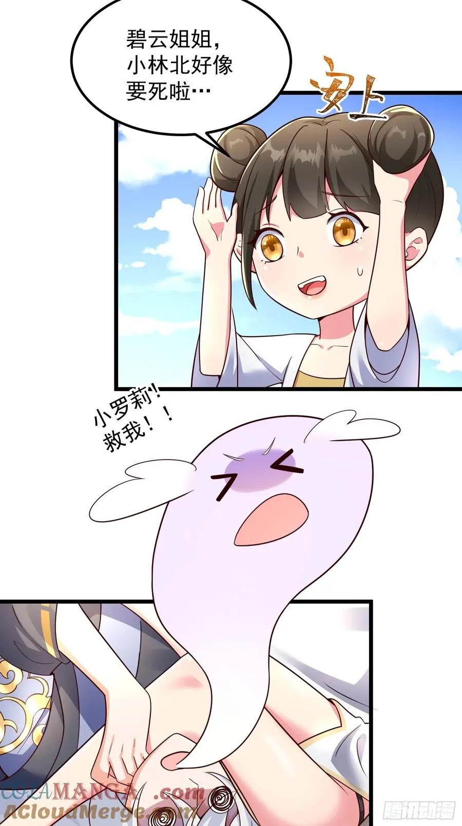 疯狂的女修士22