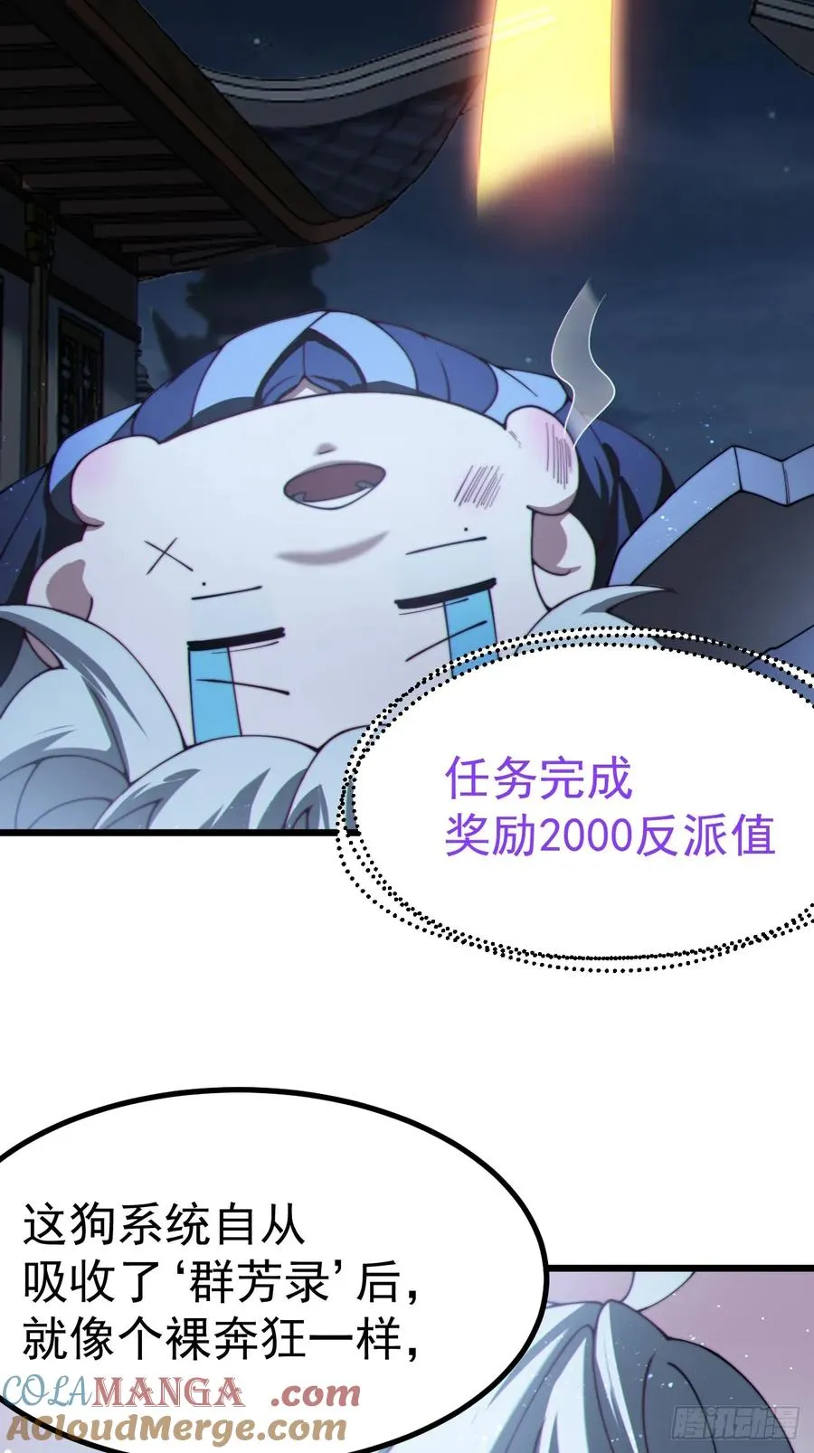 前往三宗大会！16