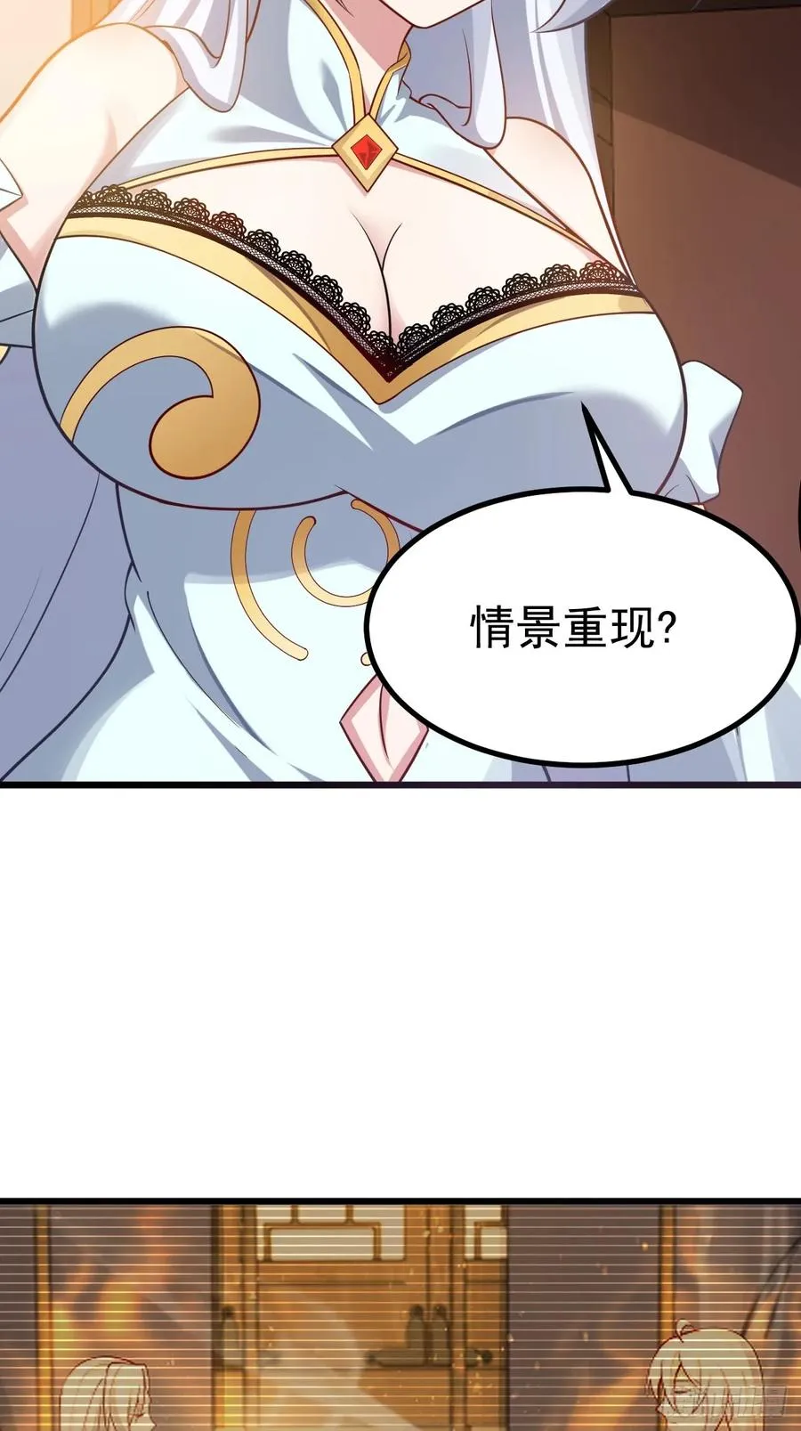 你也不想身体又出什么问题吧15