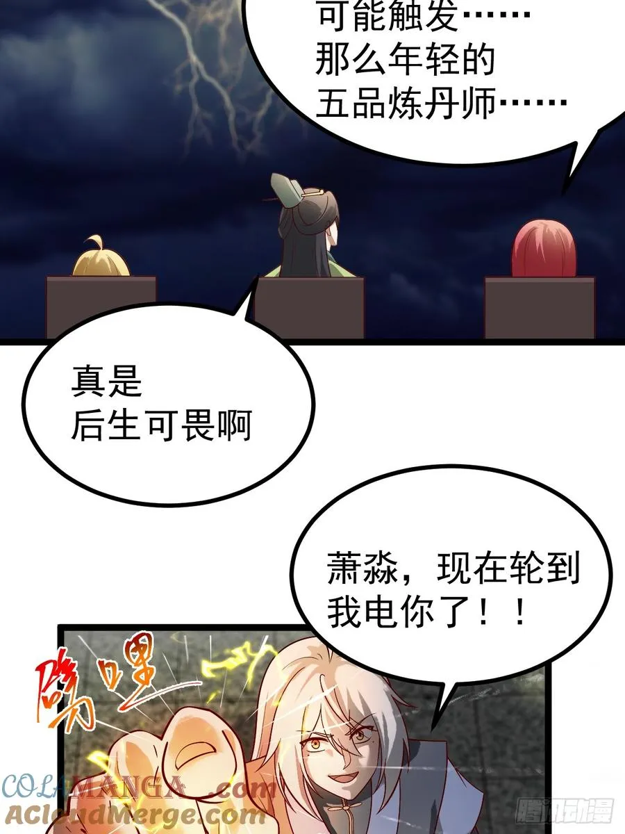 对吧？小五12