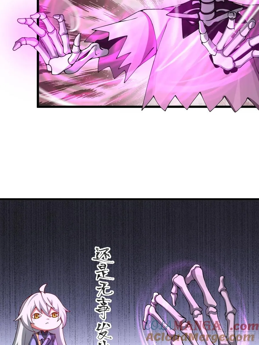 金丹？假丹！4