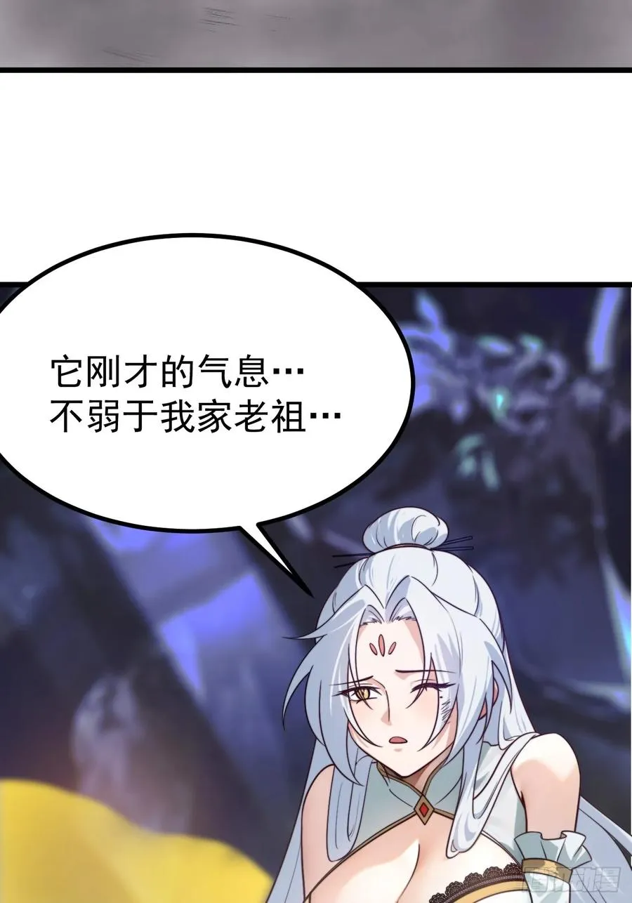林北之死……35