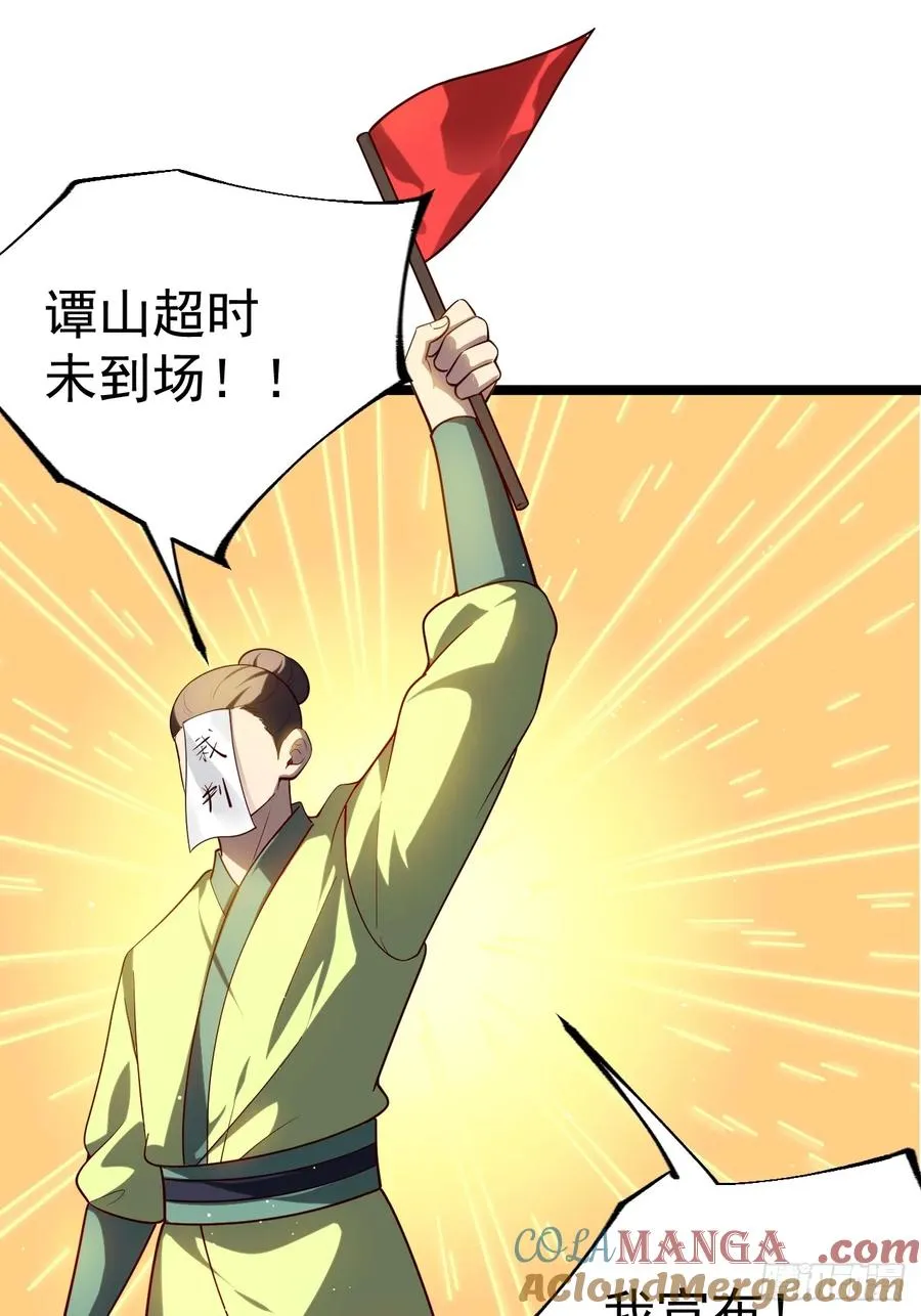 小五！化形！！45