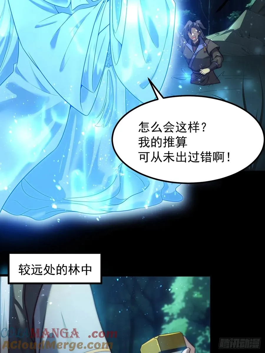 与主角的青梅月下幽会6