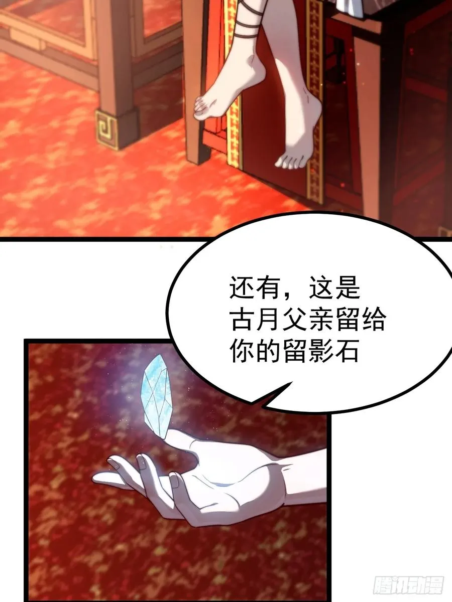 晋升金丹前夕20